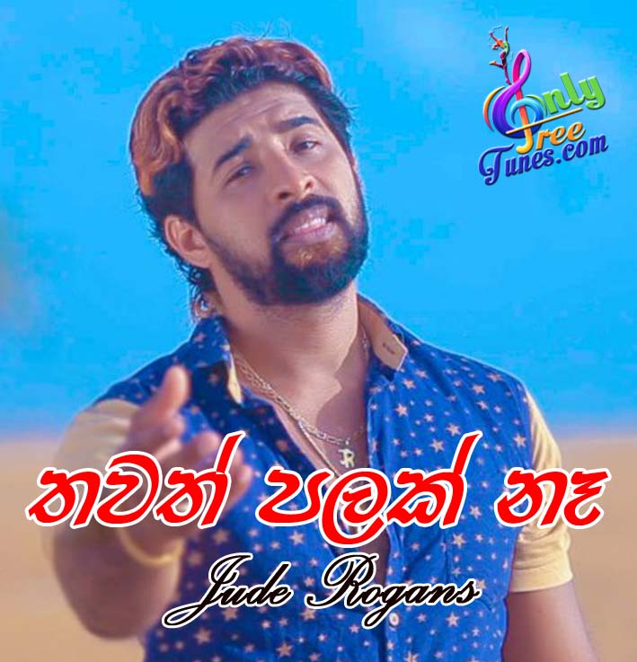 Thawath Palak Na - Jude Rogans